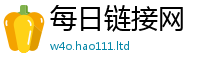 2025最新正版挂牌资料惟王中王493333特马王中王